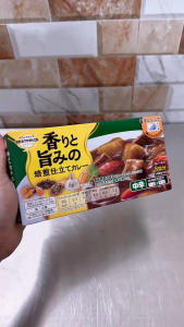 TOPVALU + hộp XANH LÁ 150g / độ cay 3 + VIÊN SỐT CÀ RI CAY VỪA / NHẬT BẢN / Aroma Umami Rich Roasted Curry Medium Spicy