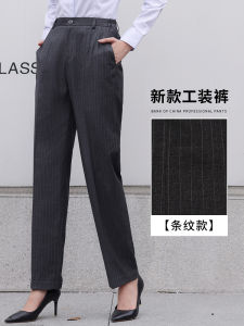 New Grey Striped Straight Leg Bank Work Pants Womens Spring Autumn Professional Suit Pants Commute Style Regular Thickness