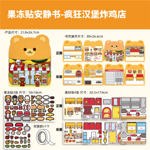 Handmade Sticker Book for Girls Aged 3 to 6 Adopt a Cat No Cutting Required Boys Can Also Enjoy This Fun No-Cut Sticker Book