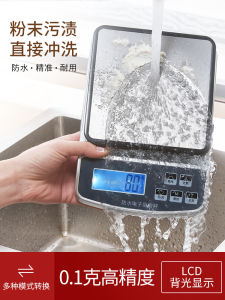 High Precision Waterproof Kitchen Scale GIANXI Electronic Balance Small Home Use Food Grams Scale Commercial Grade