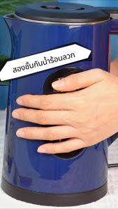 【รับประกัน 5 ปี💎】กาต้มน้ำไฟฟ้า 3Lความจุขนาดใหญ่ 3600W น้ำเดือดแค่1นาที ต้มน้ำไม่มีกลิ่นเหม็น กาน้ำร้อน กาต้มน้ำไฟฟ้าสแตนเลส กาน้ำไฟฟ้า กาต้มน้ำร้อน กาน้ำร้อนไฟฟ้า Electric Kettle กาต้มน้ำอัตโนมัติ กาน้ำสแตนเลส ป้องกันไฟรั่ว กาต้มน้ำสแตนเลส