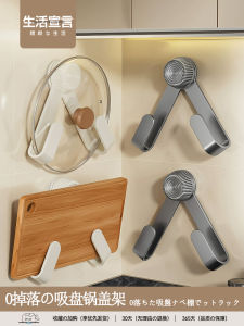 Giá Để Nắp Nồi Treo Tường Không Cần Khoan Giá Để Đĩa Đựng Đồ Dùng Nhà Bếp Giá Để Nắp Nồi Bằng Kim Loại Có Thể Gập Lại