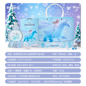 Disney Princess Elsa Crystal Ball Music Box Creative Childrens Graduation Girls Birthday Gift Nordic Style Resin Electronic Music Box