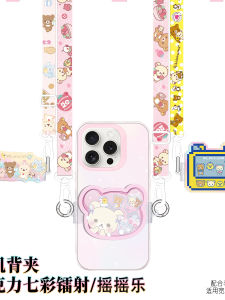 Adjustable Length Crossbody Strap Phone Case Holder Bear Design Lightweight Universal Phone Lanyard Acrylic Nylon Material