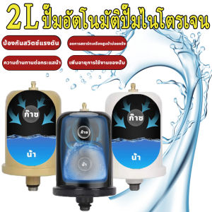 ไนโตรเจนเหลว ถังแรงดัน น้ำ Hitachi แรงดัน เข้ากันได้กับทั้งหมด Fujika Mitsu Hitachi ITC Kanto Clinton ลมปั้มน้ำ ถังไนโตรเจนปั๊มน้ำ ถังแก๊สปั้มน้ำ ถังน้ำเชื้อ ถังน้ำเชื้อ หม้อลมปั๊มน้ำ บรรจุภัณฑ์ไฮชั่น ลมไนโตรเจน