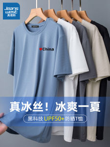 Jeanswest Mens Short Sleeve T-Shirt Ice Silk Quick Dry Sporty Half Sleeve Summer New Style Breathable Youth Fashion Top