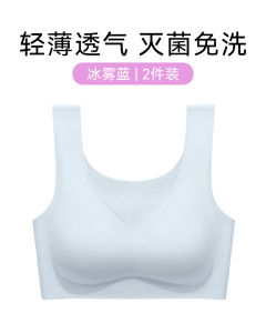 Disposable Ice Silk Bra Seamless Travel Essentials Sterilized Individually Packaged Large Size Underwear for Women Camping Gear