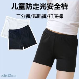 Girl Modal Summer Cropped Safety Shorts Female Anti-Exposure Shorts Little Girl Medium and Large Children Dancing Leggings