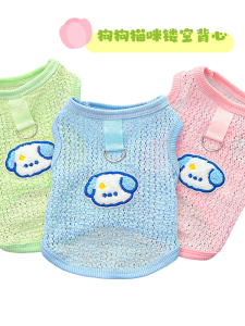 Summer Thin Vest for Small Dogs And Cats Pet Clothes Pulling Harness Breathable Comfortable Polyester Fiber Easy to Clean
