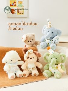 The Green Party | Goodnight Gift Sheep Stuffed Animal
