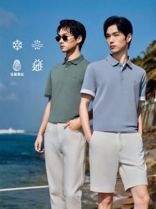 Cooling Anti-bacterial Silk Stretch Casual Business Polo Shirt