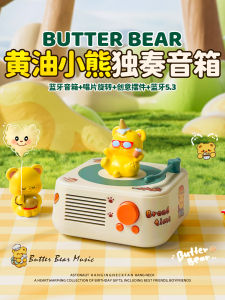 Portable Mini Bluetooth Speaker High Quality Sound Large Volume Bear Gift Creative Trendy Design Compact Size USB Charging