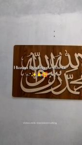 HIASAN DINDING TAUHID PANJANG DEKORASI DINDING WALLDOOR DEKORASI RUMAH PAJANGAN UKIRAN TEMPEL LAILLAHAILALLAH