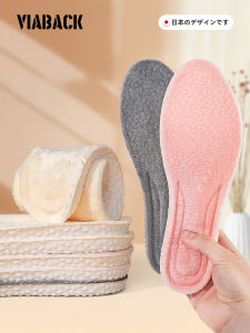 Warmth Wool Cotton Thickened Fleece Anti-Odor Shoe Insoles Winter Foot Protection Comfortable Breathable Cotton Wool Mix Insoles