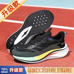 Mens No-Tie Running Shoes Sports Sneakers for Junior High School Students Special for Mid-term Sports Exam Breathable Mesh Upgraded Version