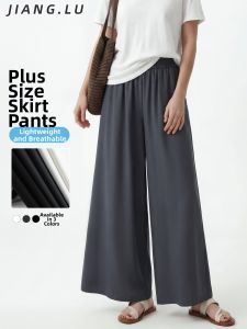 JIANGLU | Oversized Commuter-friendly Wide Leg Trousers