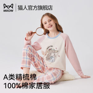 Princess Style Long Sleeve Cotton Pajamas for Girls Childrens Home Clothes Breathable Moisture Wicking Antibacterial