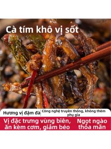 Dưa Muối Tăng Cảm Giác Thèm Ăn 东北