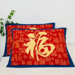 New Thickened Pure Cotton Pillowcases Red Wedding Couple Set New Year Festive Soft Cotton Cover Shams Single Person Use