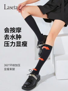 Landa Womens Mid-Calf Pressure Socks Spring Autumn Leg Slimming Half-Length Black Beautiful Leg Shaping Velvet Socks