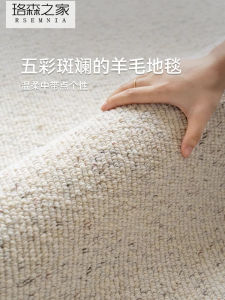 Modern Minimalist Luxury Wool Carpet Sofa Living Room Coffee Table Pad Plain Color Wabi-Sabi Style Rectangular Home Decor