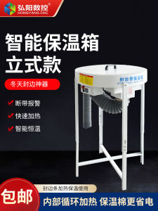 เครื่องห่อขอบกันหนาวแบบอัจฉริยะ อุปกรณ์เครื่องมืออุตสาหกรรมจากจีนแผ่นดินใหญ่ เครื่องห่อขอบแบบมียางปิด