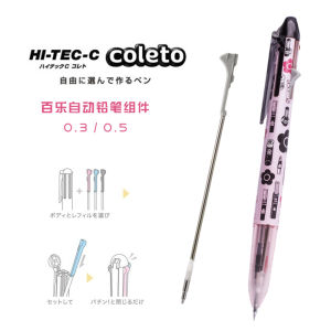 Japanese Baile Coleto Kala Head Series Pencil Leads Component Module Pen Eraser LHKRF-18H5 0.5