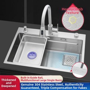 Honeycomb Pressed 304 Stainless Steel Single Basin Undermount Kitchen Sink