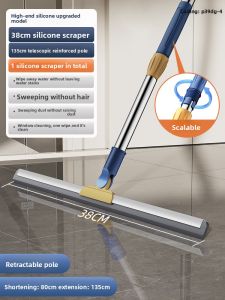 JIAYUN | Silicone Thickened Floor Scraper for Bathrooms 1 Unit