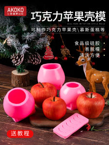 Christmas Chocolate Apple Cover Mold Artificial Christmas Eve Fruit Silicone West Point Mousse Cake Hollow Three-Dimensional Baking Mold