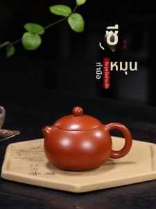 CANGHUTIANXIA | Handmade Small Capacity Purple Clay Teapot