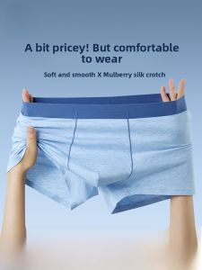 MiiOW | Ice Silk Seamless Boxer Shorts For Men Summer Thin Style Flat Angle Pants Large Size Briefs Comfortable Breathable Underwear