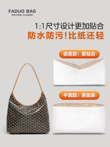 กระเป๋าใส่ของแบบหนาแน่นน้ำหนักเบา Goyard Hobo ซับในด้วยกระดาษ DuPont กระเป๋าถือทรงหัวเข็มขัดแบบทนทาน