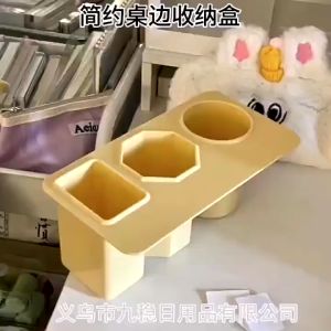 Tempat Pena Pensil Samping Meja 3Slot Perekat Minimalis Tempat Kosmetik Kapasitas Besar