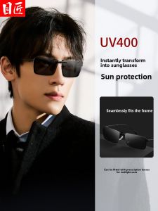 MoJon | Men Polarized Sunglasses Clip-ons for Driving and Fishing