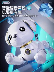 KAKABEIER | Remote Controlled Walking and Barking Smart Robot Dog