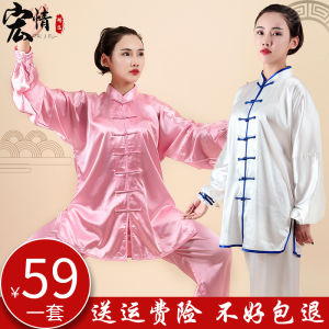 Bộ Đồ Tập Luyện Tai Chi Cho Nam Và Nữ Bộ Trang Phục Biểu Diễn Nghệ Thuật Múa Lân Truyền Thống Trung Quốc Quần Áo Luyện Tập Tai Chi