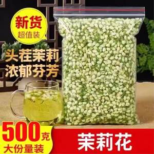 Fresh Fragrant Jasmine 250g