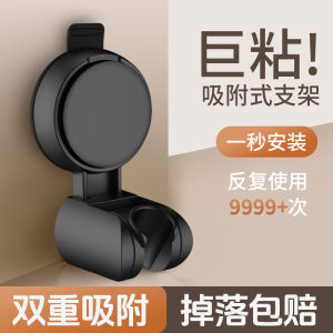 Giá Đỡ Vòi Sen Bằng Nhựa Gắn Tường Không Cần Khoan Có Thể Di Chuyển Cho Phòng Tắm Giá Đỡ Vòi Sen Cố Định Cho Trẻ Em