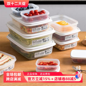 Japanese Style Sanada Lunch Box Microwave Refrigerator Safe Freezer Meat Preservation Storage Container Fruit Freshness Box