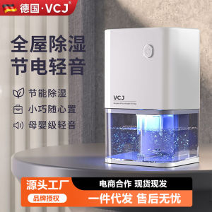 VCJ | Quiet Energy-saving Small Dehumidifier