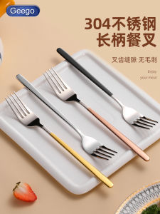Geego 304 Stainless Steel Long Handle Fork Western Dinner Fork Main Course Steak Fork Noodle Eating Salad Fork Small Home Use