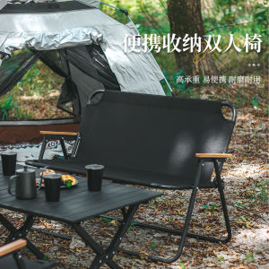 Outdoor Double Folding Chair Camping Picnic Beach Chair Portable Casual Backrest Armrest Chair Couple Chaise Longue