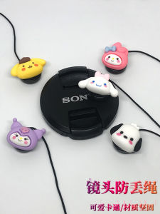 Cute Cartoon Camera Lens Cap Anti-Loss Rope Suitable for Canon Sony Fuji Nikon Mirrorless Single-Sensor Digital Cameras