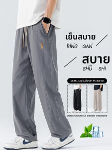 กางเกงขายาวทรงหลวมสำหรับผู้ชายไซส์ใหญ่ ทรงตรง กางเกงขายาวลำลองสำหรับฤดูร้อน ทรงปกติ สไตล์ลำลอง ผ้าโพลีเอสเตอร์