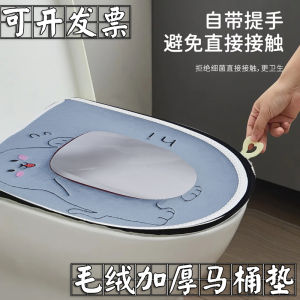 Vỏ Bọc Bồn Cầu Bằng Vải Nỉ Dày Bao Quanh Có Thể Giặt Được Cho Mọi Mùa Chống Bẩn Khóa Kéo Dùng Cho Người Lớn Đồ Dùng Vệ Sinh Gia Dụng