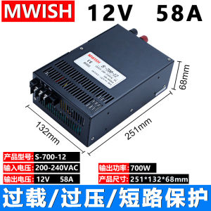Mingwei S-700W-24V30A Switch Power Supply High Power Stability Central Power Supply Transformer 48V 12V Direct Current