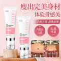 Enhanced Body Shaping Cream Firming Sculpts Arms Legs Belly Tightens Loose Skin Reduces Body Fat Excess Slimming Beauty Care. 