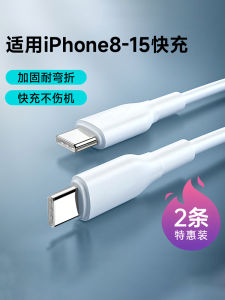 Fast Charge Data Cable Original Port PD Flash Charge for  15 pro Max Notebook Tablet Laptop Air 5  Accessories