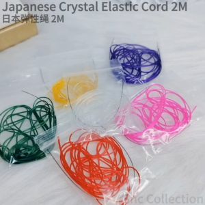 【SNC】Japan Stretchable Elastic String Cord 日本水晶珠子弹力绳线 引线 2m